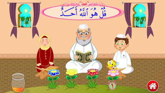 Teaching the Holy Quran For PC installation