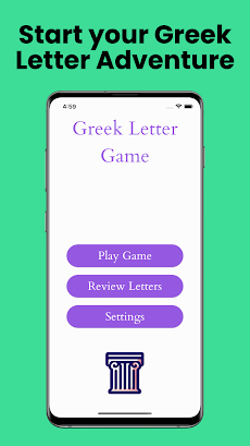 Learn Greek Alphabet Appのおすすめ画像1