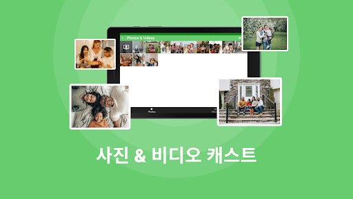 Roku 스크린 미러링 및 캐스트 비디오 HD screenshot 11