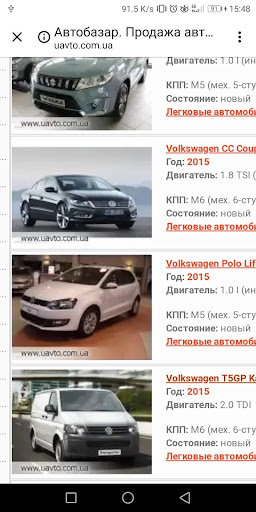 Used cars for sale Ukraine
