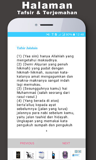 Surat Yasin MP3 & Terjemahan Screen 3