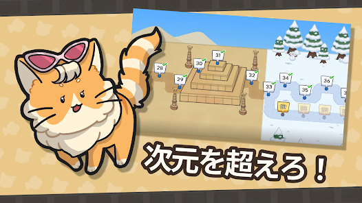 スクリーンショット画像