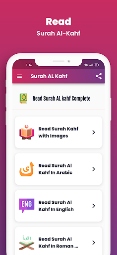 Screenshot of Read Surah AL-Kahf (Offline)