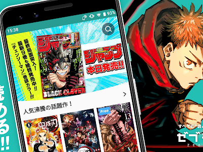 上 ジャンプ 漫画 人気 連載中 183255
