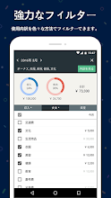 らくな家計簿 パソコン Google Play のアプリ