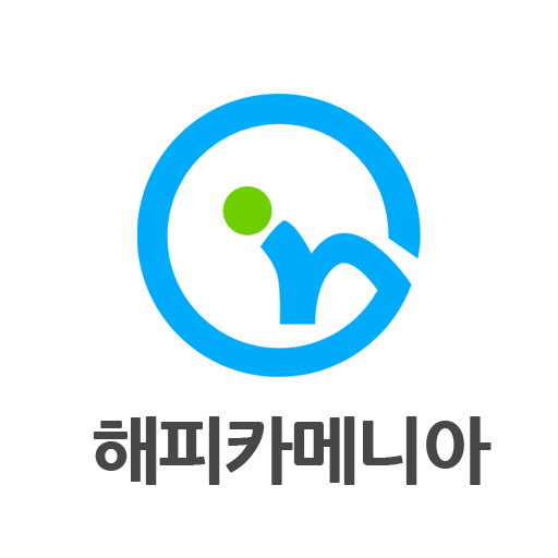 해피카메니아 폐차/이전 서류등록앱 logo