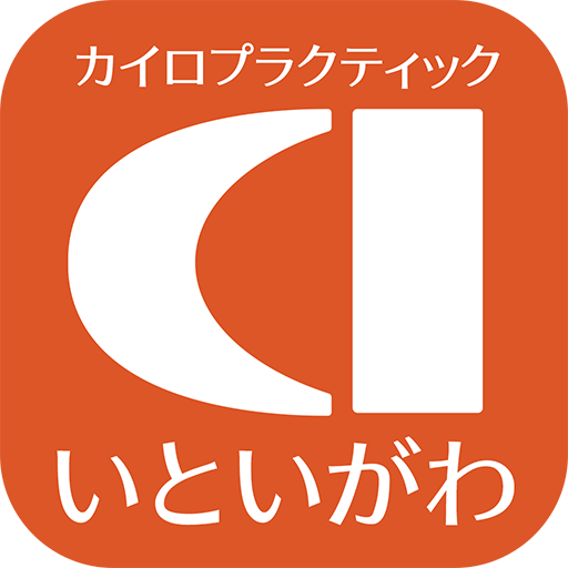 カイロプラクティックいといがわ 公式アプリ logo
