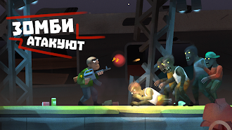 Game screenshot Don Zombie: Guns and Gore mod apk