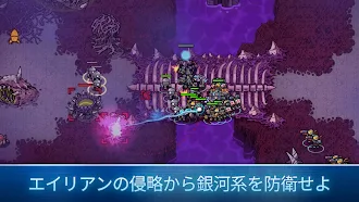 Game screenshot ゼノ・コマンド (Xeno Command) hack