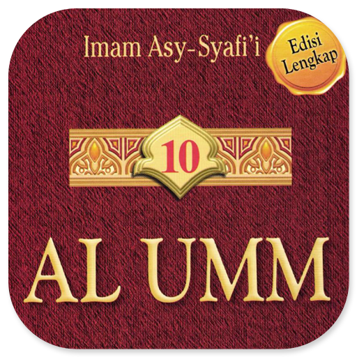 Kitab Al Umm Imam Syafii 10 logo
