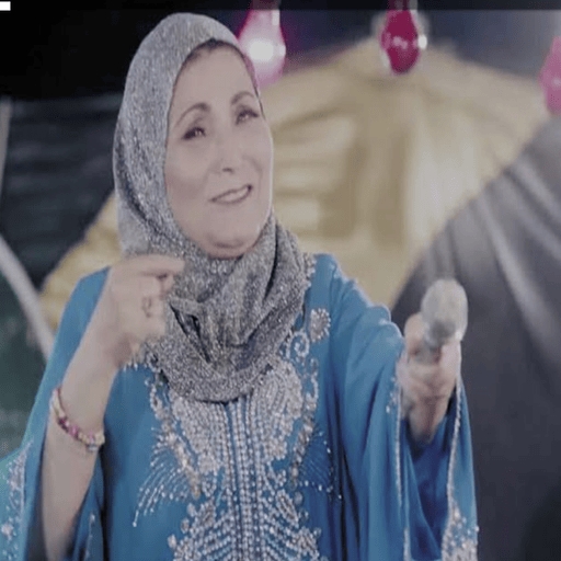 اغاني فاطمة عيد افراح بدون نت logo