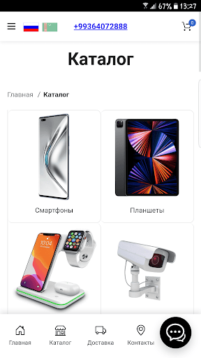 Android application Garant Asia screenshort