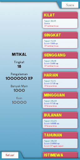 Android application Cari Kata Indonesia screenshort