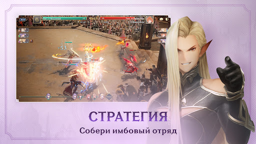 Gran Saga: Аниме MMORPG screenshot 3