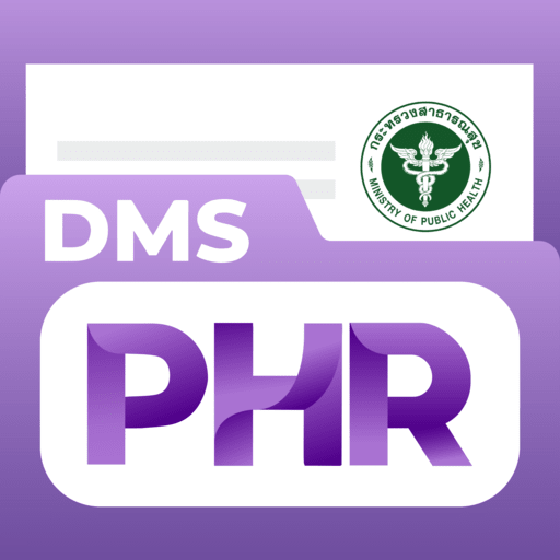 DMS PHR logo