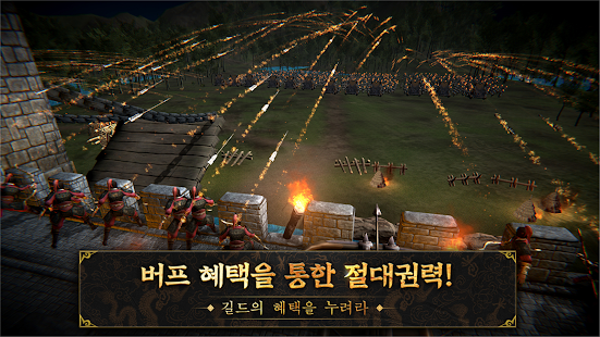 삼국지 전략(圖3)-速報App