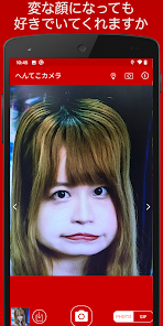 へんてこカメラ Google Play のアプリ