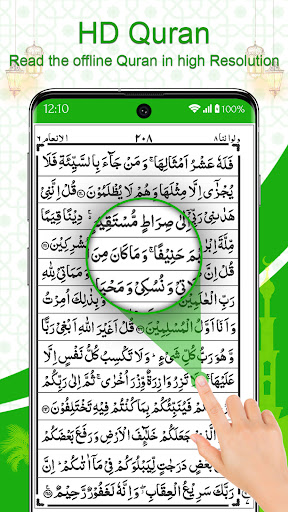 Holy Quran Offline Reading Screenshot 2 - AppWisp.com