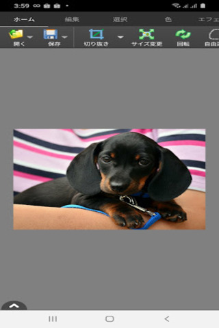 Android application PhotoPad 写真編集ソフト screenshort