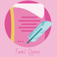 Tamil Quotes  Tamil Motivatio