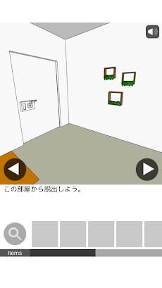 脱出ゲーム WoodWorkshopEscapeのおすすめ画像1