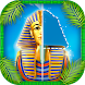 違いを見つける - 古代エジプト - Androidアプリ