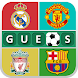 Football Club Logo Quiz 2024 - Androidアプリ