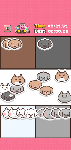 Sorting Screen 2