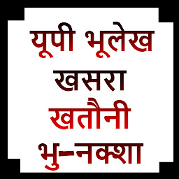 Icon image Up bhulekh khasra khatauni