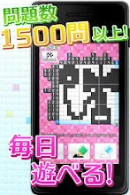 ピクロイド ロジックパズル Google Play のアプリ