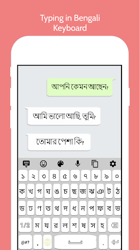 Android application Bangla Language Keyboard 2021 screenshort