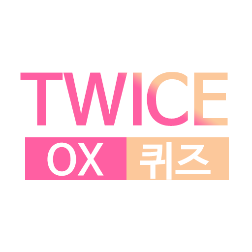 Download 트와이스 Ox 퀴즈 Twice 1 0 4 Apk For Android Apkdl In