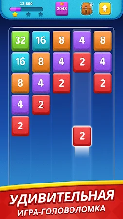 Game screenshot Слияние Блоков: Игра 2048 mod apk