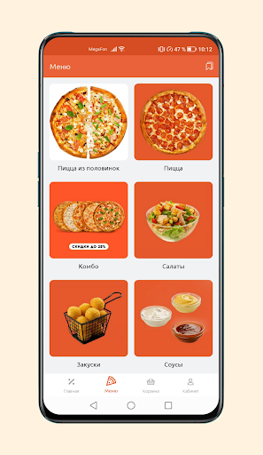 ne.pizza Screen 3