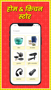 CityMall: Online Shopping App