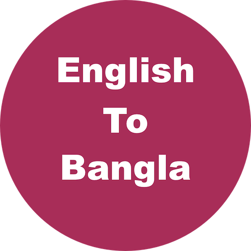 English to Bangla Dictionary & para PC / Mac / Windows 11,10,8,7