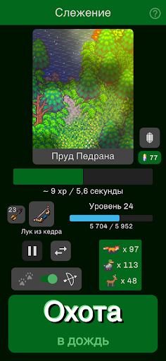 Idle Iktah screenshot 2