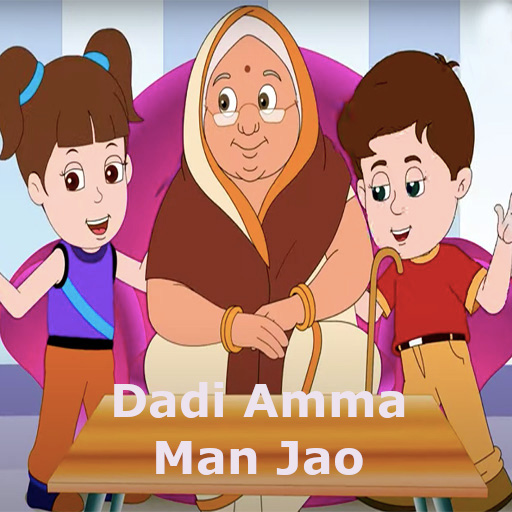 Dadi Amma Dadi Amma Maan Jao logo