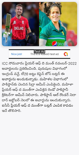 Current Affairs App in Telugu Screen 2