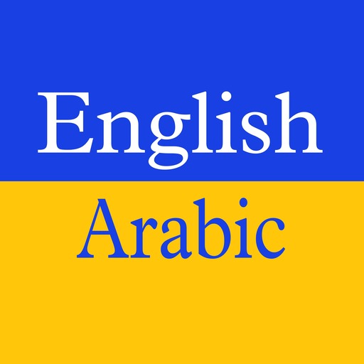 Arabic English Translator logo
