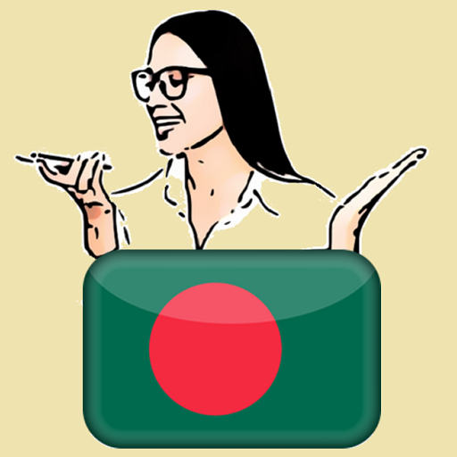 ﻿Learn Bengali by voice and tr logo