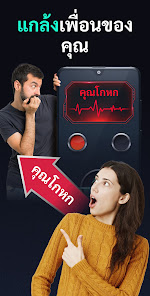 ภาพหน้าจอ
