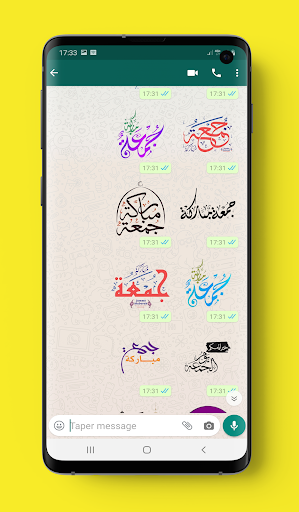 ملصقات جمعة طيبة -WAStickerapp