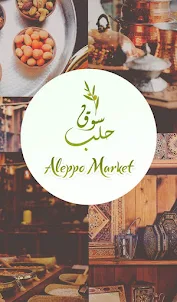 Aleppo Market