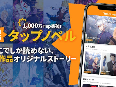 小説 書く アプリ android 272632-小説 書く アプリ android