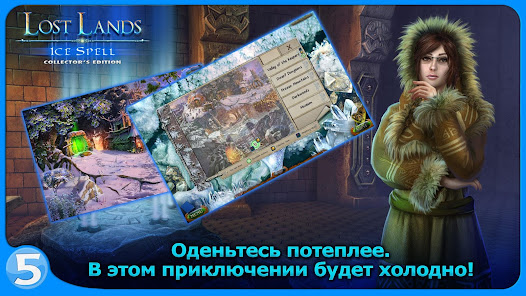 Скриншот