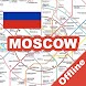 MOSCOW METRO AND TRAVEL GUIDE