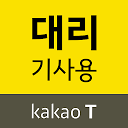 Download Kakao Driver Install Latest APK downloader