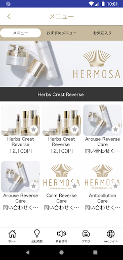 HERMOSA（エルモサ） Screen 3