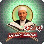 Cover Image of Baixar Soletrar legitimidade Muhammad Jibril  APK